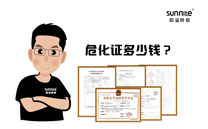 ?；C辦一個得多少錢