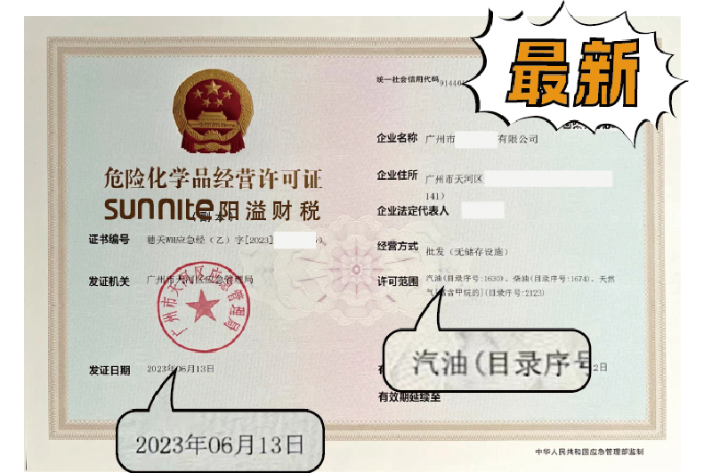 ?；C客戶案例1004