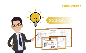 廣州2025年7月危化證辦一個得多少錢?
